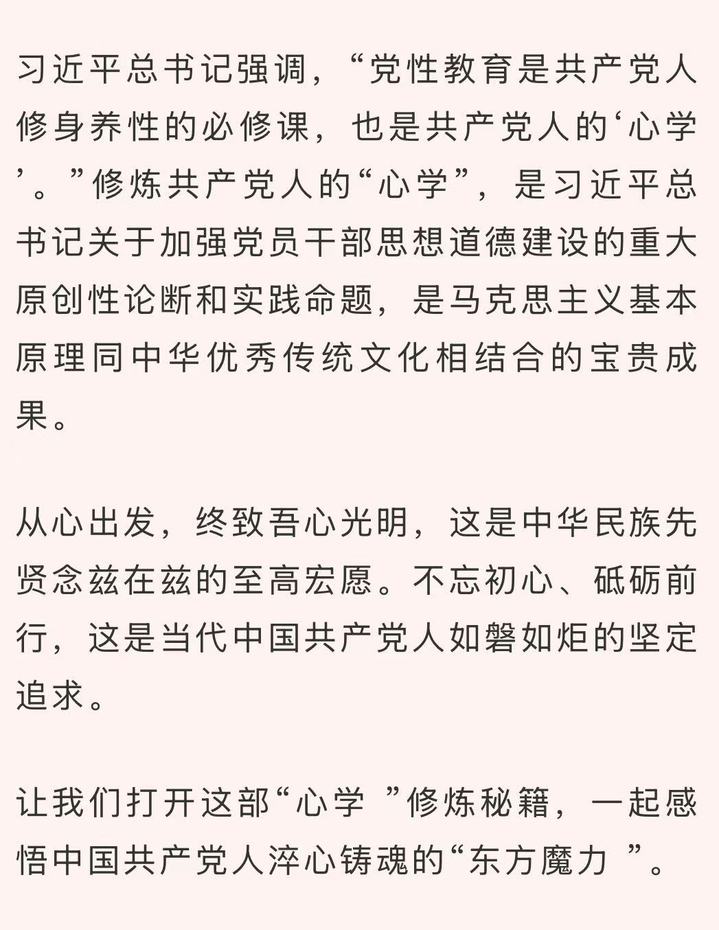 微纪录片《淬心》第五集 | 虚心以求真