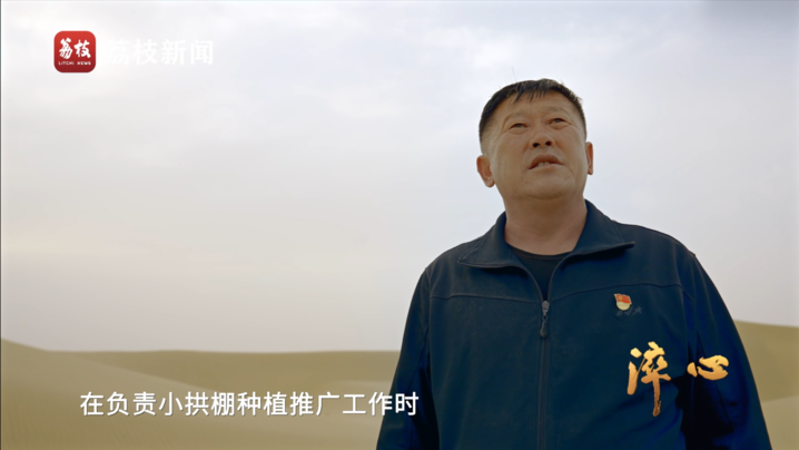 微纪录片《淬心》第五集 | 虚心以求真