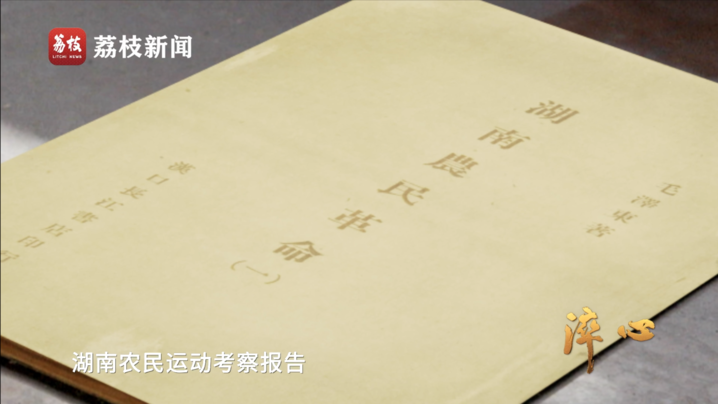 微纪录片《淬心》第五集 | 虚心以求真