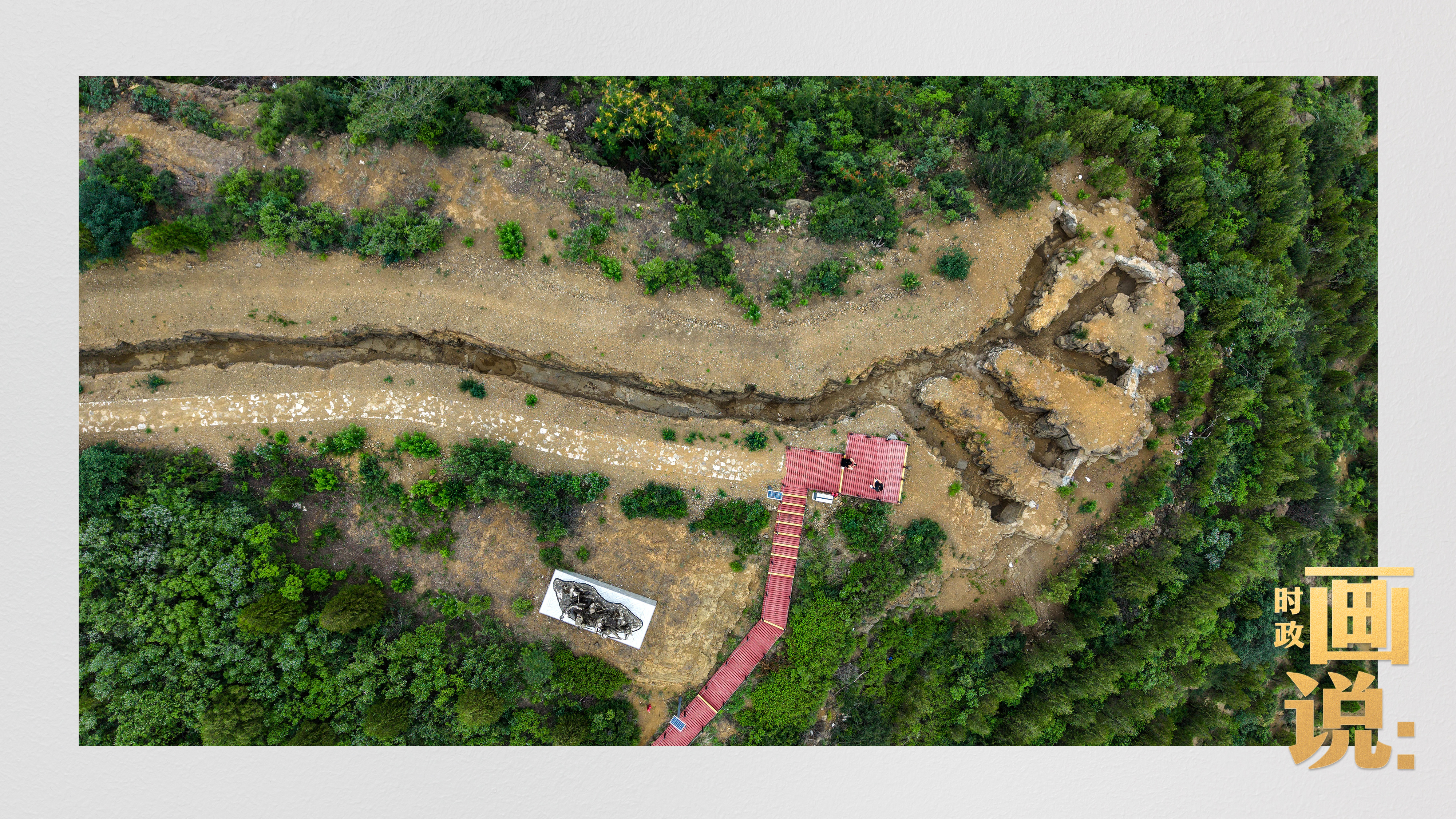 时政画说丨山河铭记