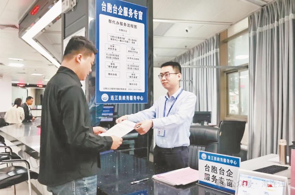 福馬“同城生活圈”跑出加速度