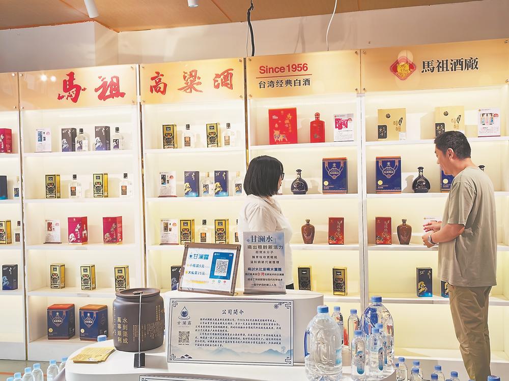 福馬“同城生活圈”跑出加速度