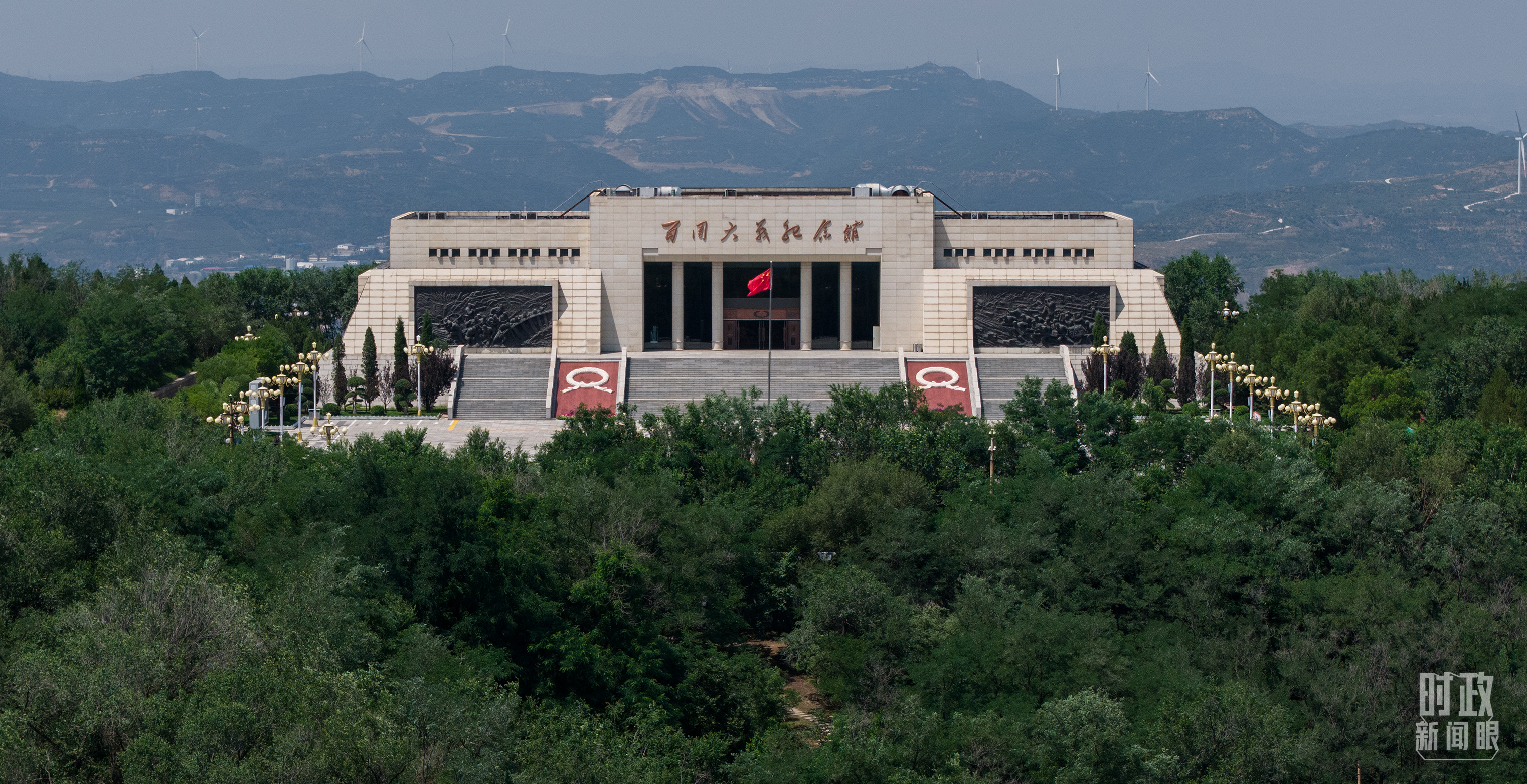 时政新闻眼丨习近平考察山西，为何来到这座太行山城？