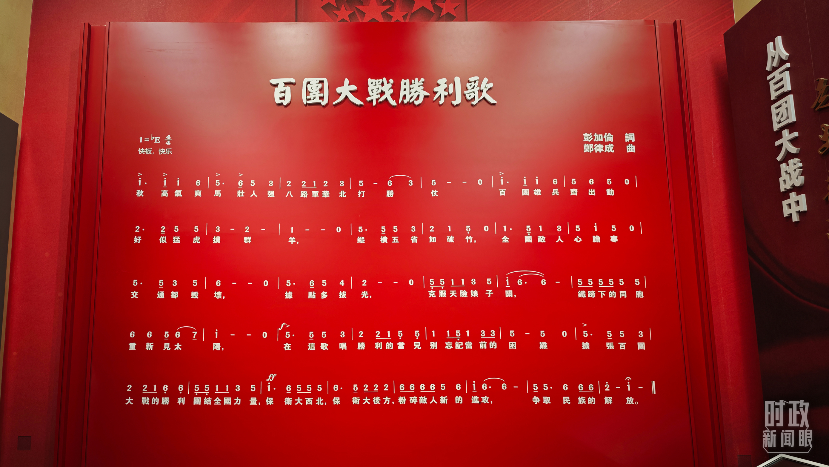 时政新闻眼丨习近平考察山西，为何来到这座太行山城？