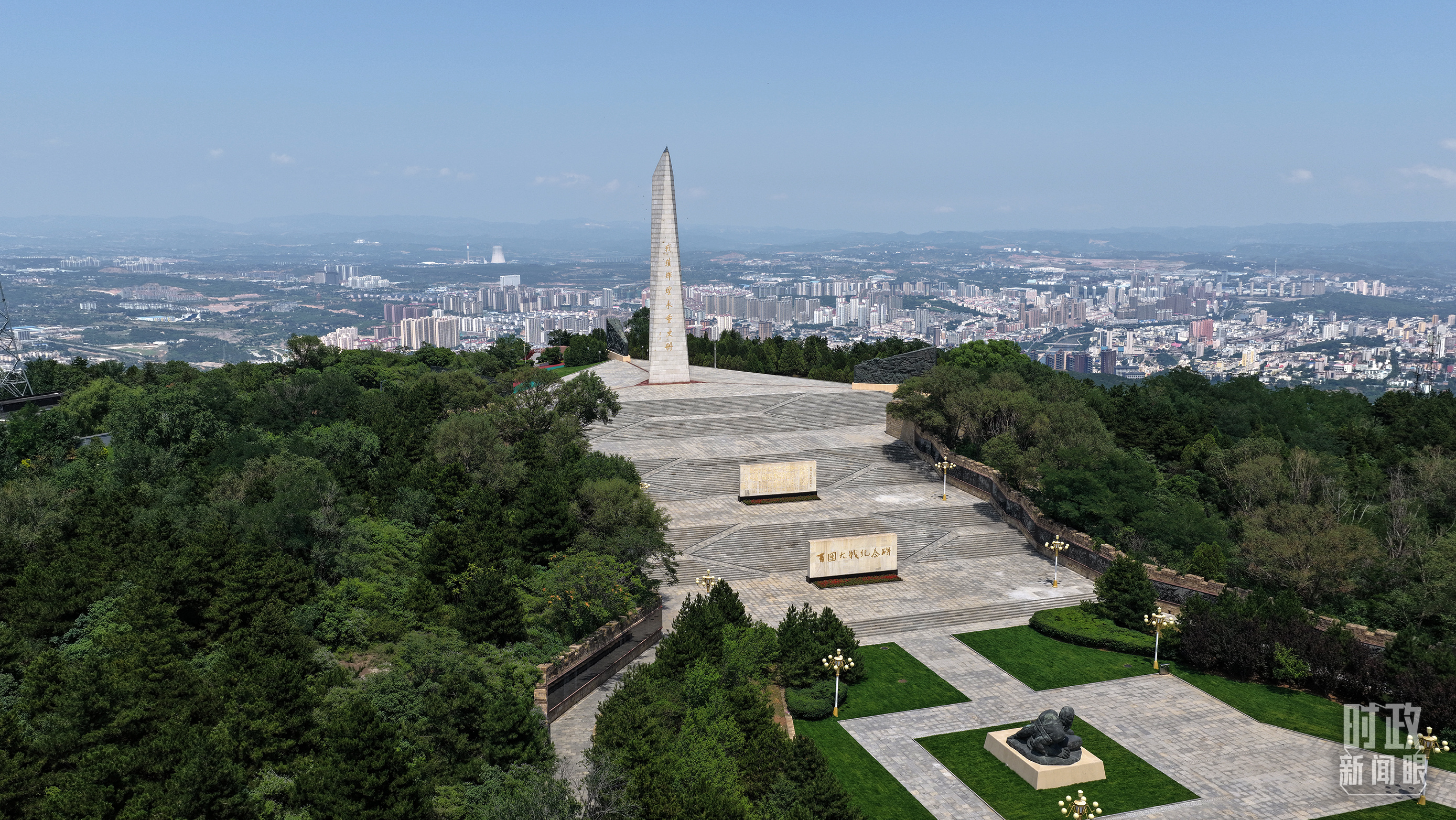 时政新闻眼丨习近平考察山西，为何来到这座太行山城？
