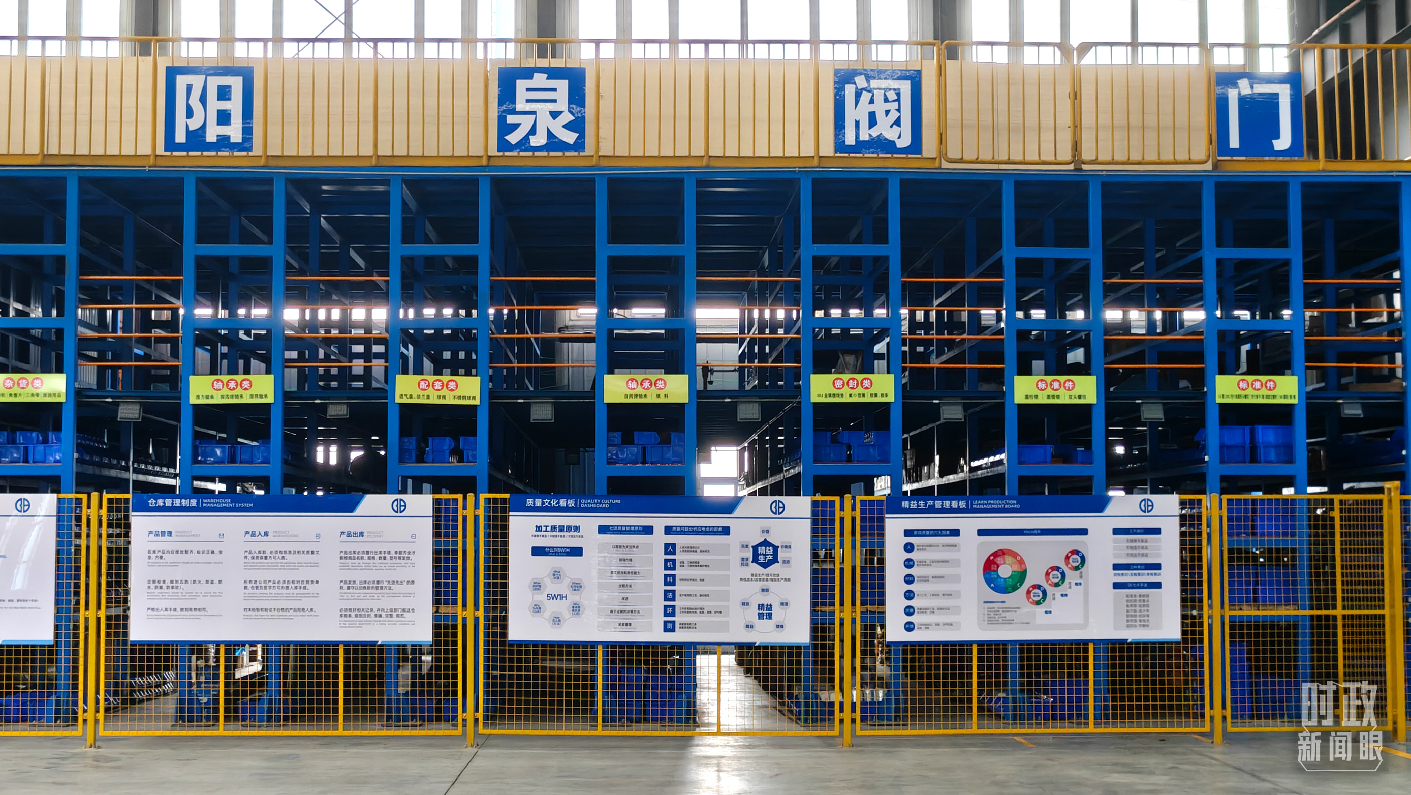 时政新闻眼丨习近平考察山西，为何来到这座太行山城？