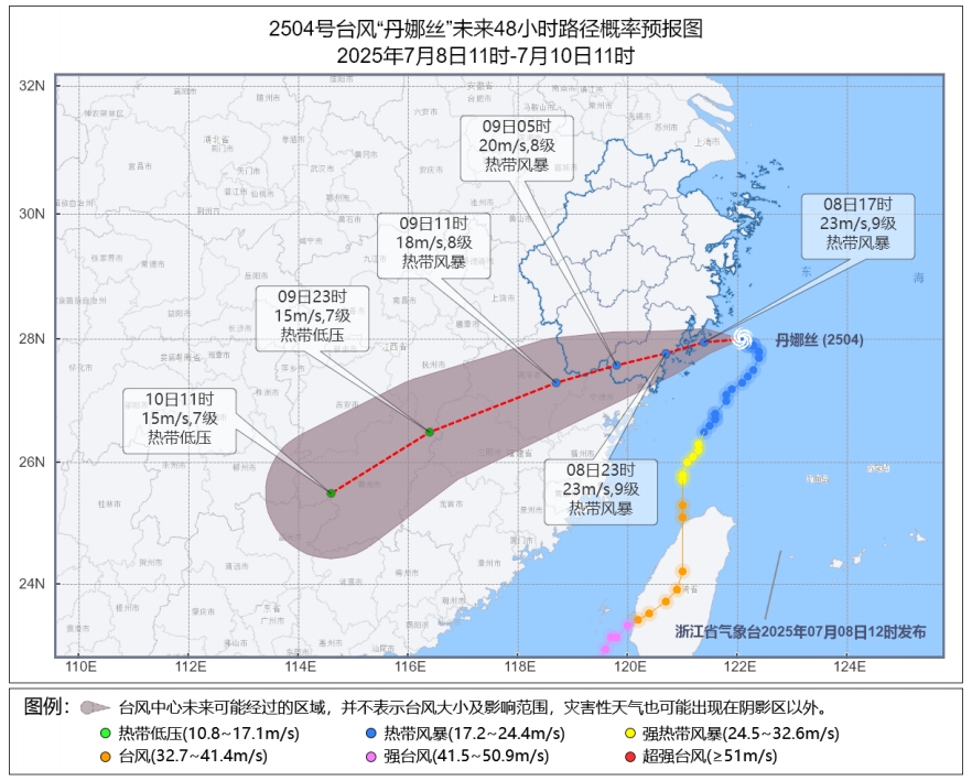 景区关闭、群众转移……台风“丹娜丝”逼近 浙江各地严阵以待