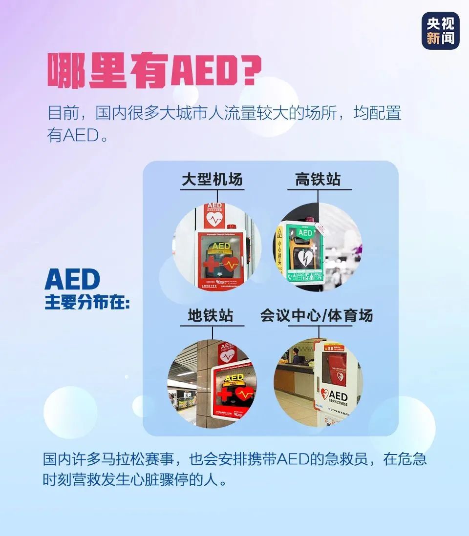 事发厦航MF8580！紧急救援！