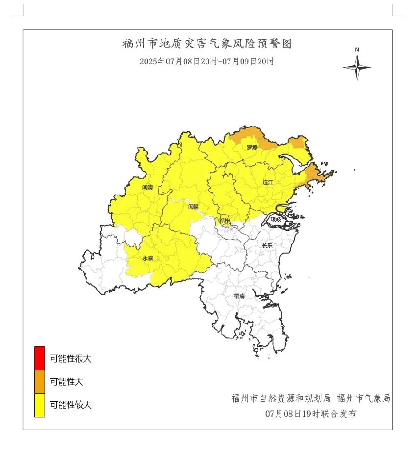 注意！福州或有大暴雨！这些地方易发地质灾害→