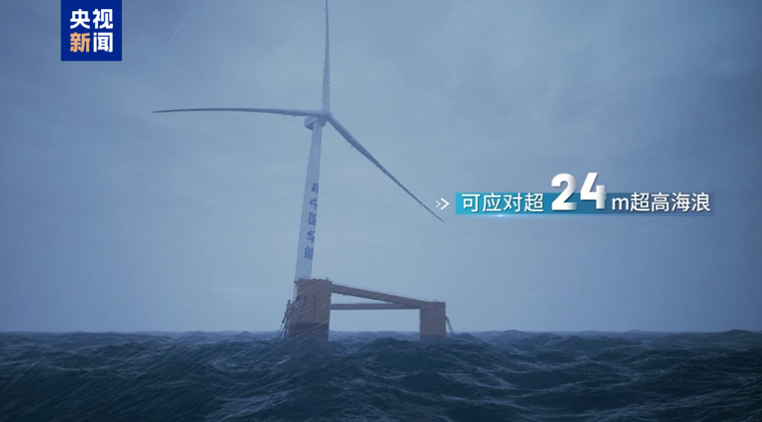 全球最大，可抵御17级台风！在福清下线