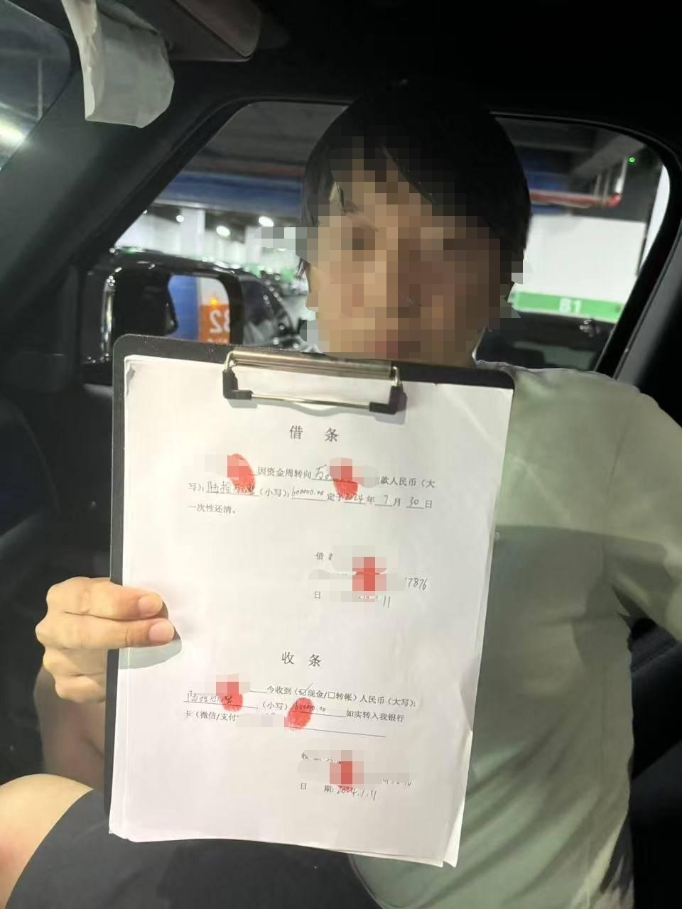 男子借款20万还款2800万仍欠470万