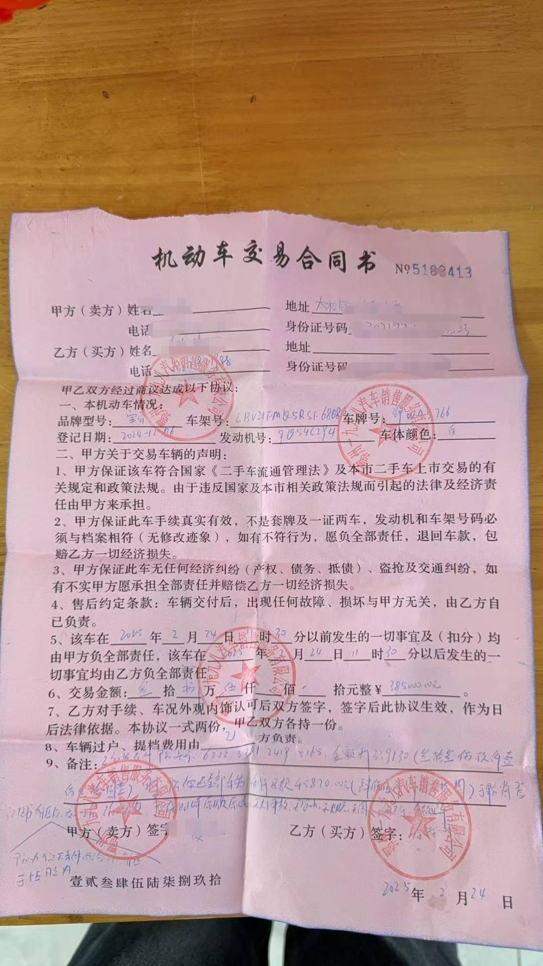 男子借款20万还款2800万仍欠470万