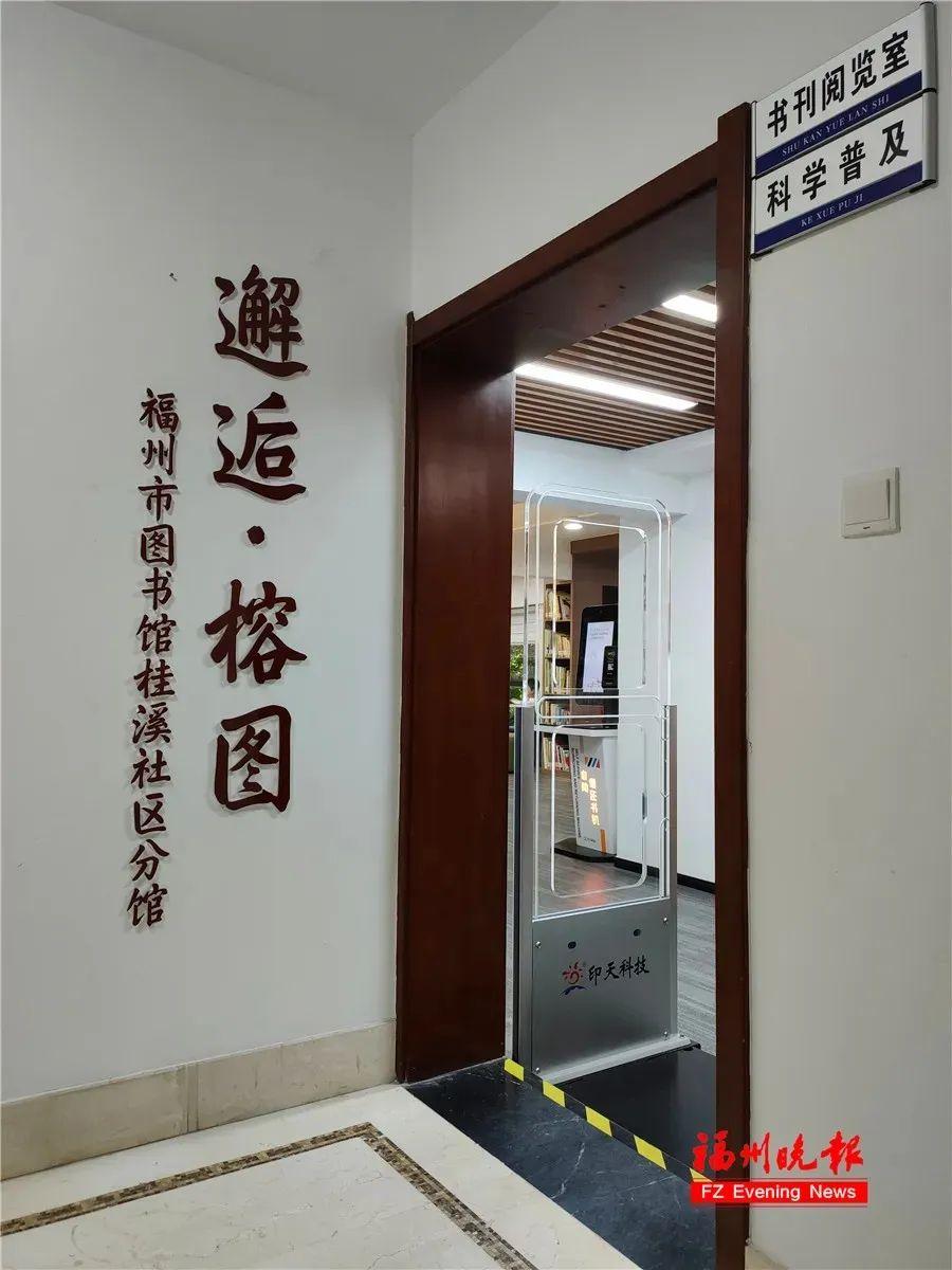 藏不住了！福州这25个地方，快去打卡！