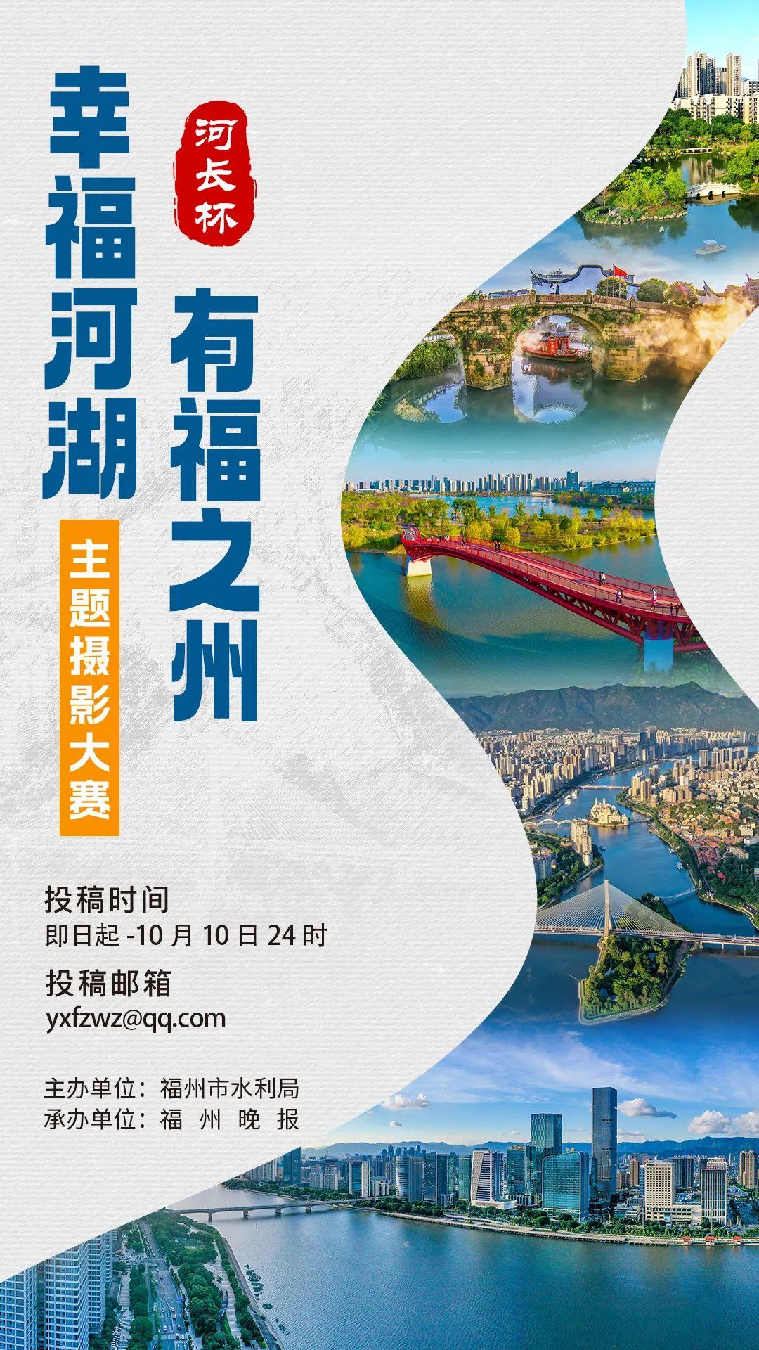 福州绝美晚霞打卡点!你捕捉到了吗? 福州绝美晚霞打卡点!你捕捉到了吗?