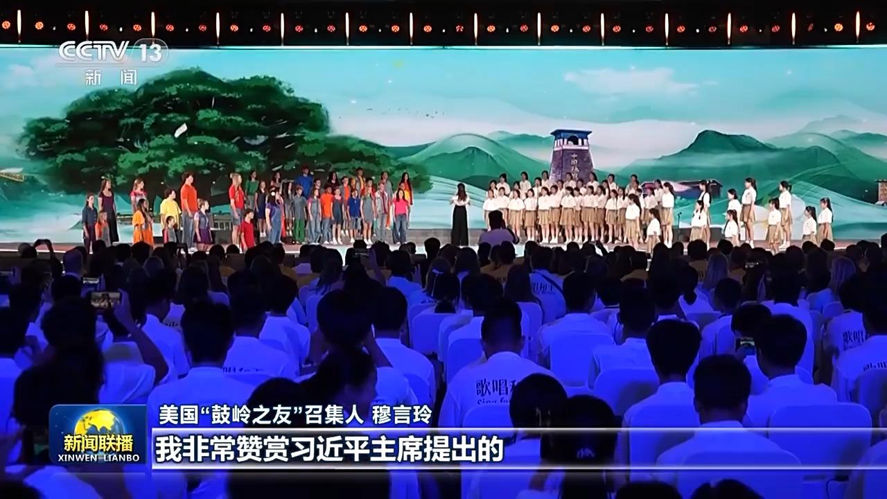 习近平主席贺信为人类文明进步、世界和平发展汇聚智慧和力量