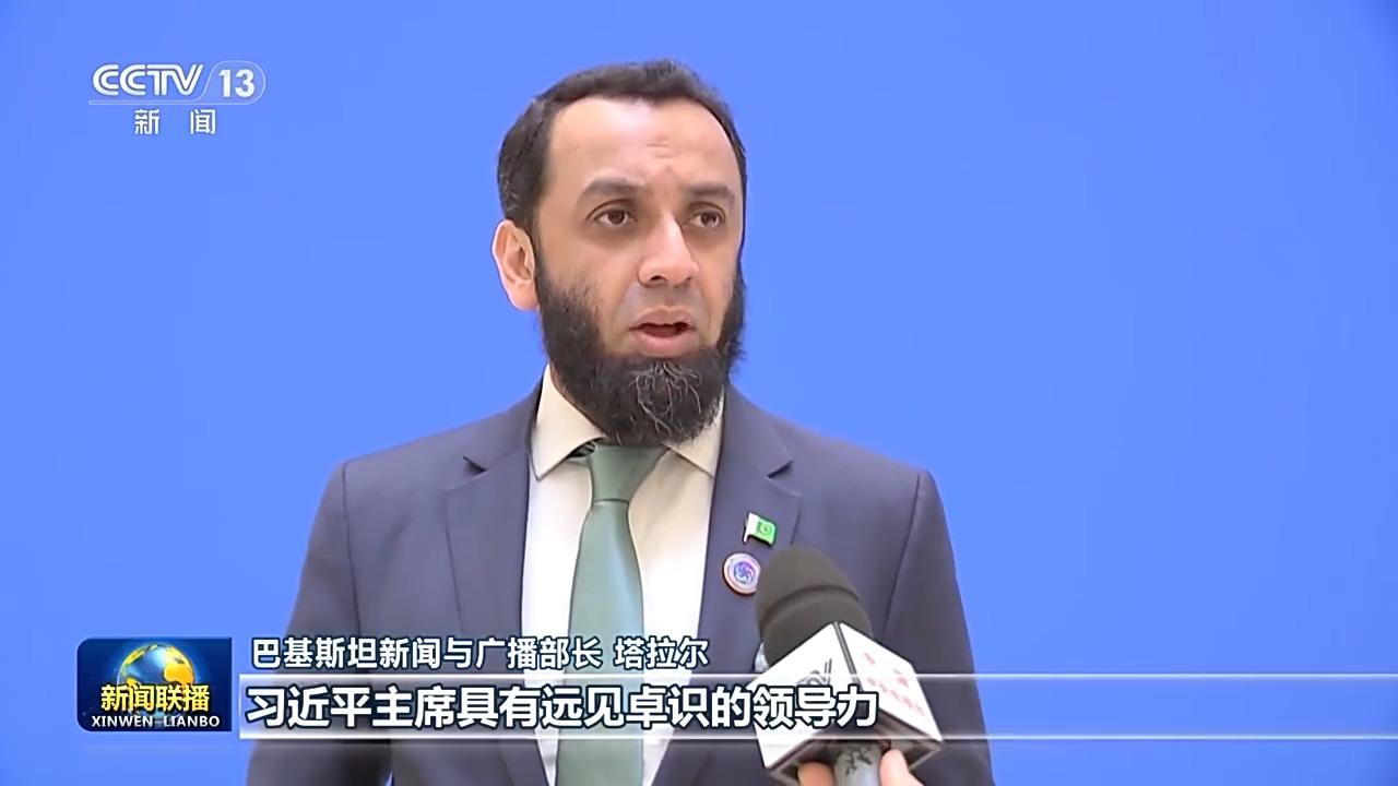 习近平主席贺信为人类文明进步、世界和平发展汇聚智慧和力量