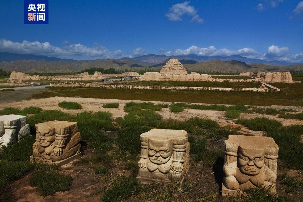 申遗成功！“西夏陵”被列入《世界遗产名录》