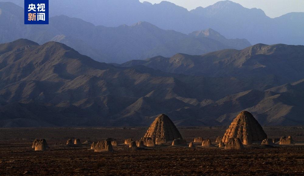 申遗成功！“西夏陵”被列入《世界遗产名录》