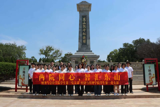 福建商学院财会学院：红色铸魂育人 蓝海兴村富民