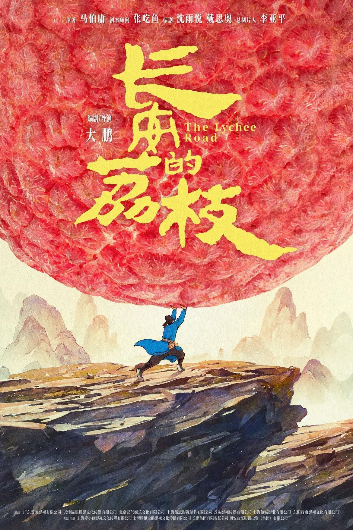 2025暑期档电影总票房破30亿