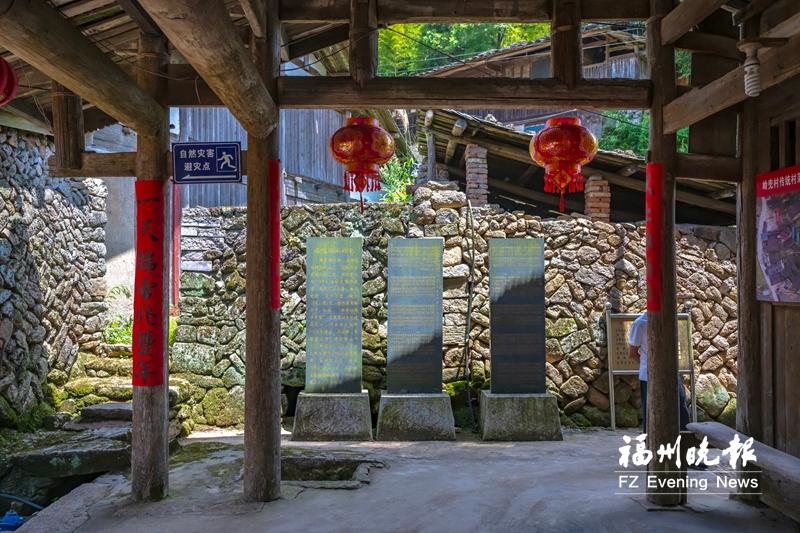 罗源岭兜：古桥古亭古官道 千年古村古韵浓