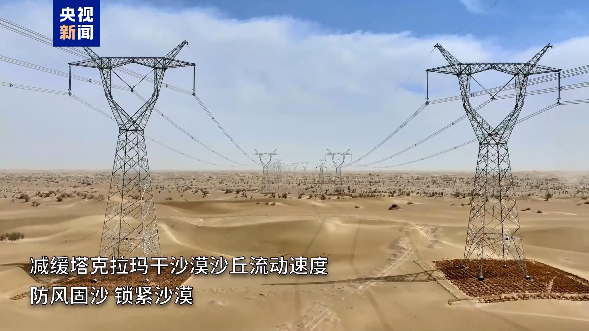 征服“死亡之海” 我国最大750千伏超高压环网工程正式“合龙”