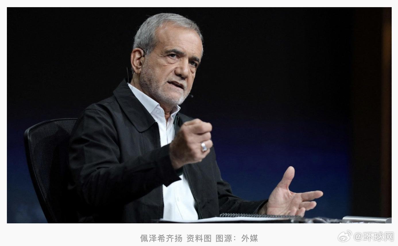 伊媒披露细节：以方发射六枚导弹或炸弹，伊总统腿部受轻伤