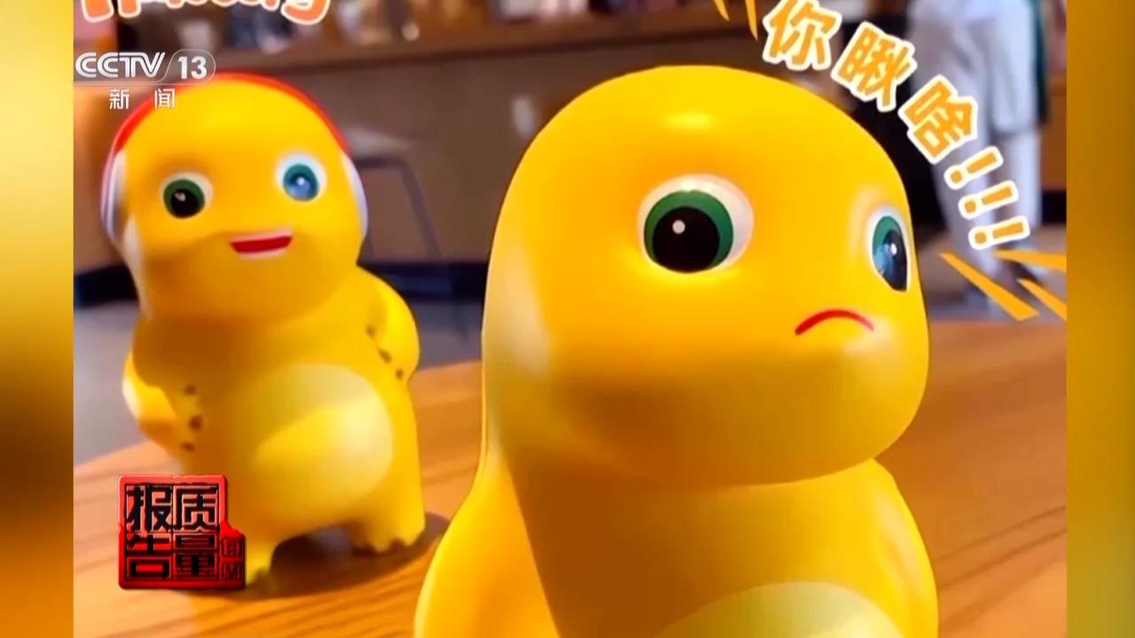 当心“有毒”玩具 实测11款“捏捏乐”100%检出甲醛等成分