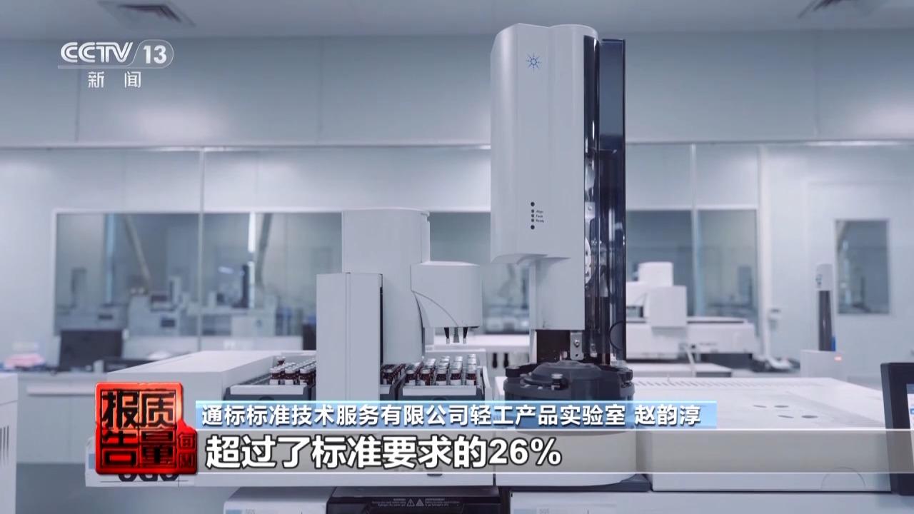 当心“有毒”玩具 实测11款“捏捏乐”100%检出甲醛等成分