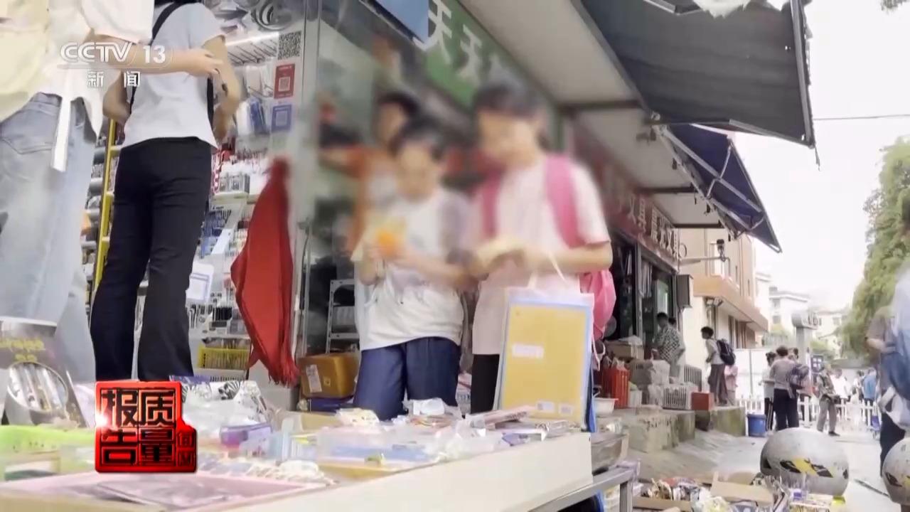 当心“有毒”玩具 实测11款“捏捏乐”100%检出甲醛等成分