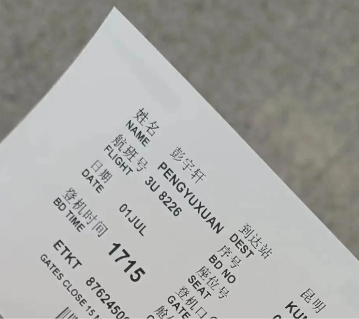 高考生被骗至缅甸 曾称朋友提供路费