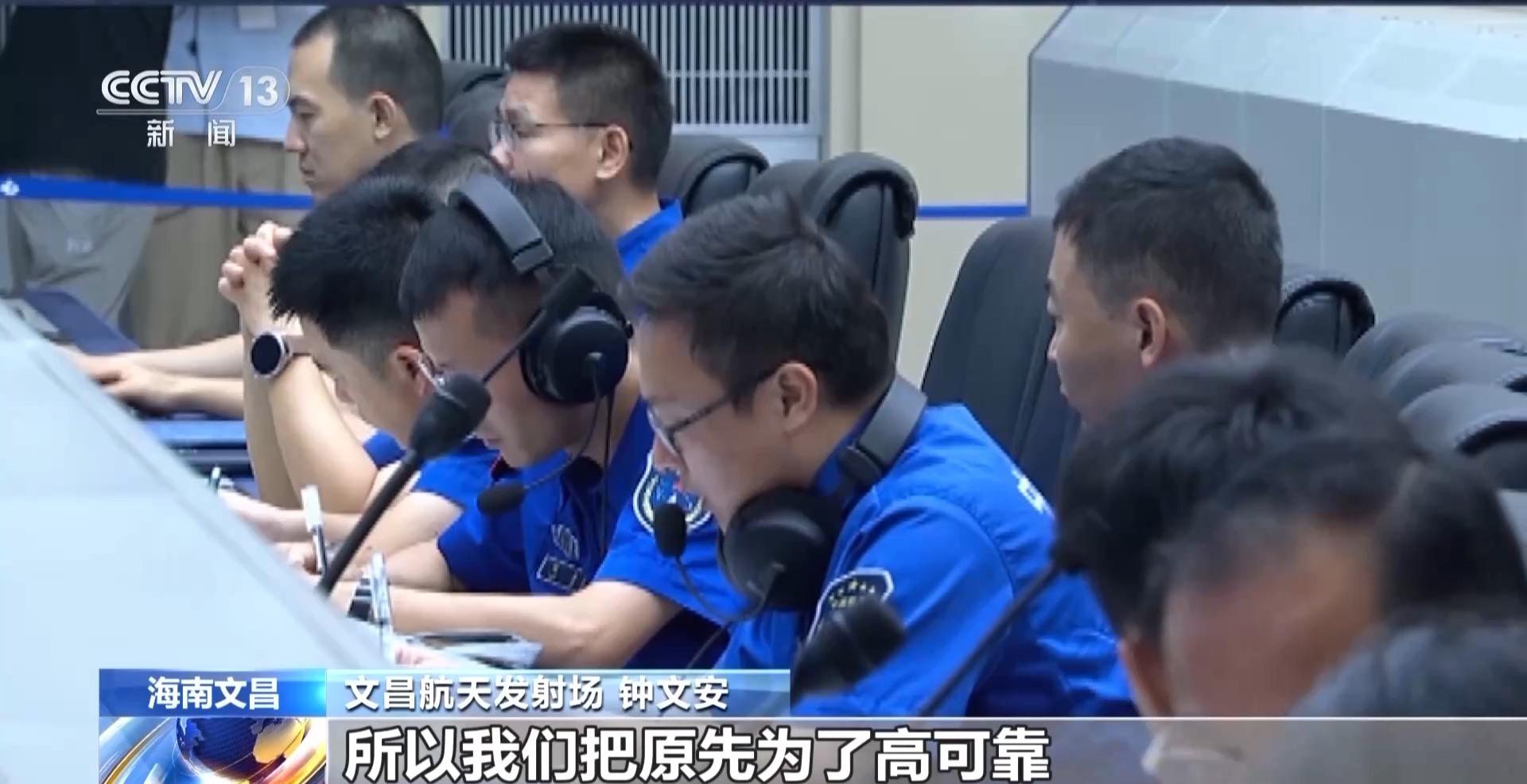 天舟九号发射在即 如何确保任务安全可靠、稳定高效？发射场有秘籍→