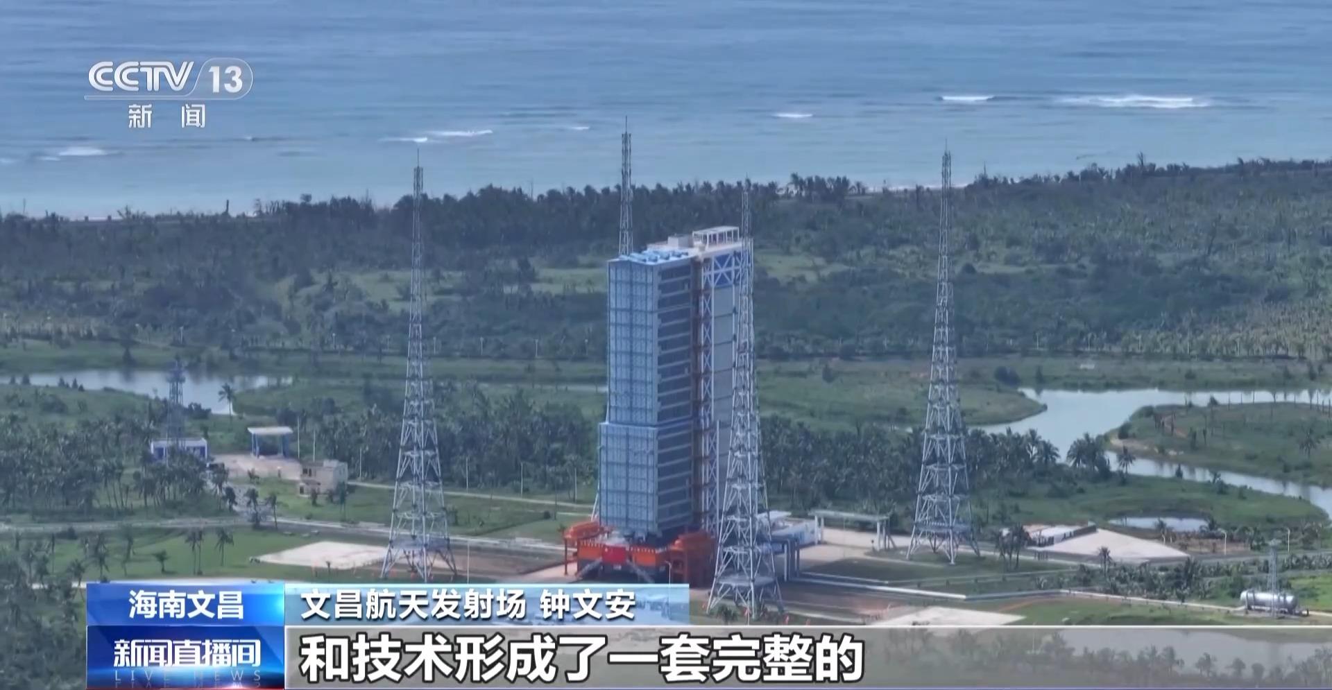 天舟九号发射在即 如何确保任务安全可靠、稳定高效？发射场有秘籍→