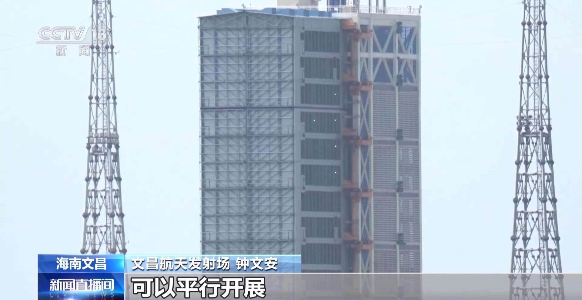 天舟九号发射在即 如何确保任务安全可靠、稳定高效？发射场有秘籍→