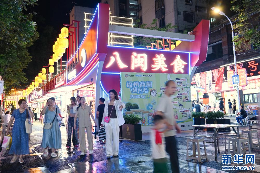 福州街头动人烟火气 福州街头动人烟火气