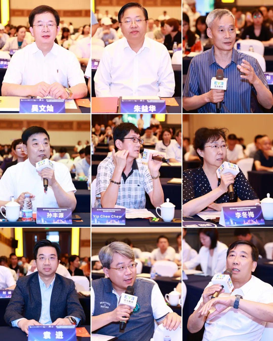 第四届闽江泪道眼眶眼整形及角膜眼表培训班圆满闭幕