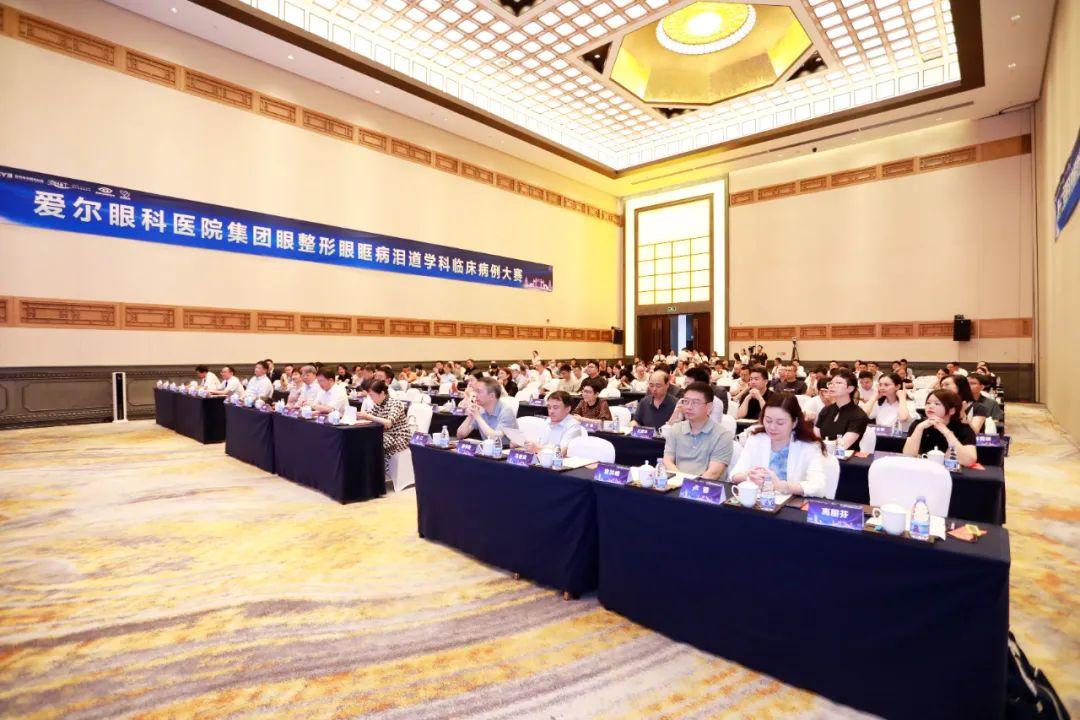 第四届闽江泪道眼眶眼整形及角膜眼表培训班圆满闭幕