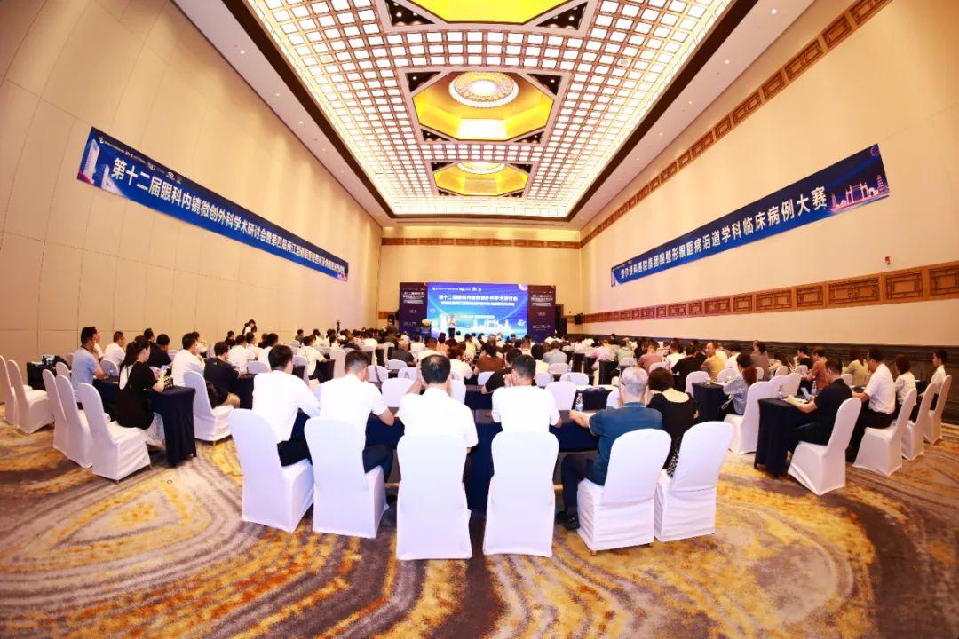 第四届闽江泪道眼眶眼整形及角膜眼表培训班圆满闭幕