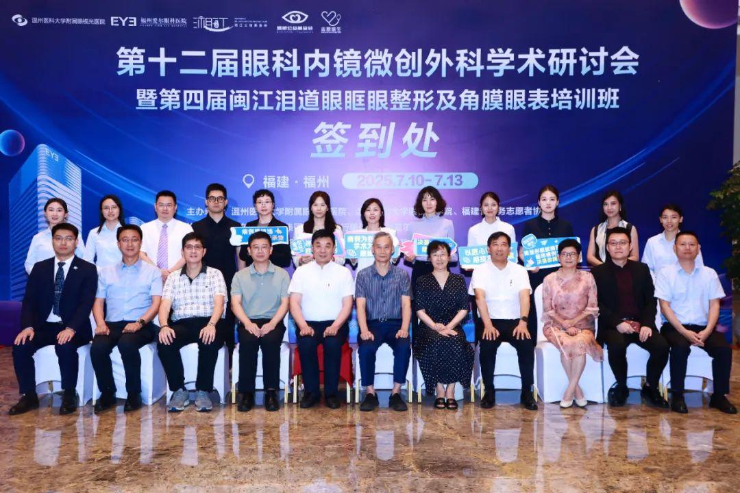 国家级眼科盛会先导环节：疑难手术直播及临床病例大赛，反响热烈