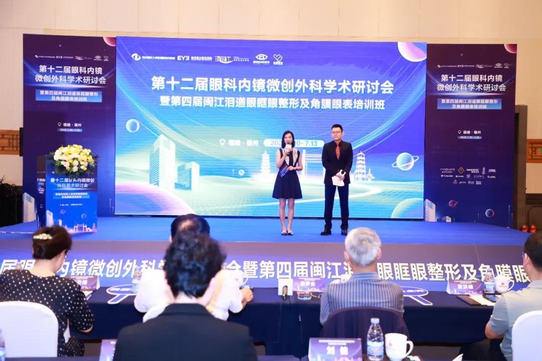 国家级眼科盛会先导环节：疑难手术直播及临床病例大赛，反响热烈