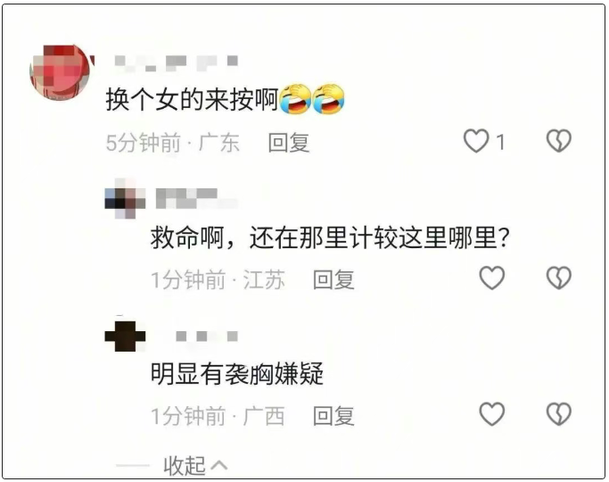 跪地救昏厥女子被说成“袭胸”，当事人回应