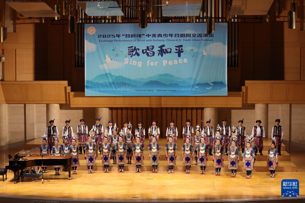新华网关注：中美青少年合唱周唱响