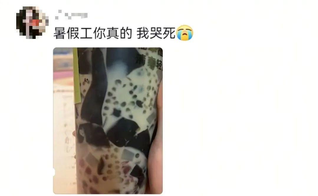 大学生暑假打工直接干成销冠？网友：被你帅到了，求教程……