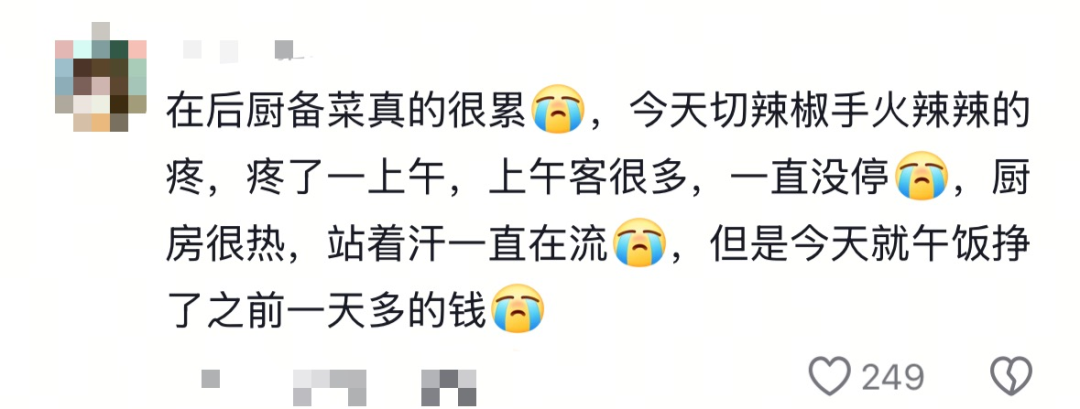 大学生暑假打工直接干成销冠？网友：被你帅到了，求教程……