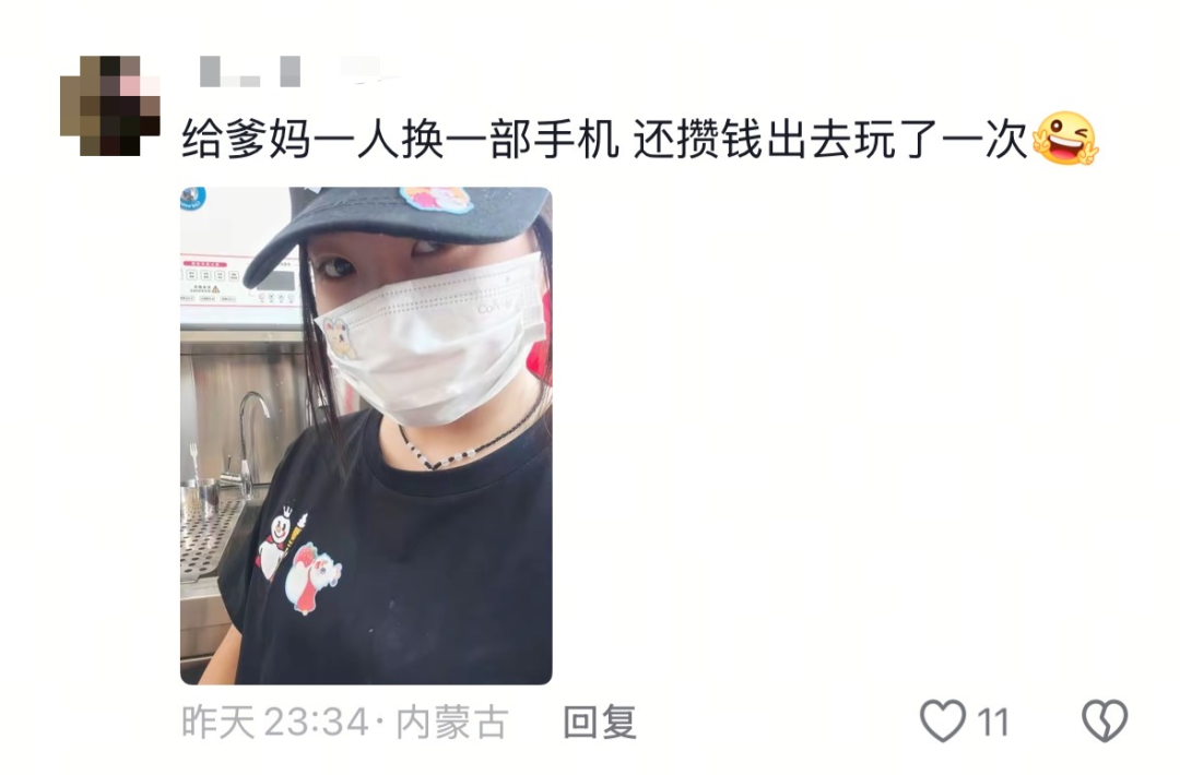 大学生暑假打工直接干成销冠？网友：被你帅到了，求教程……