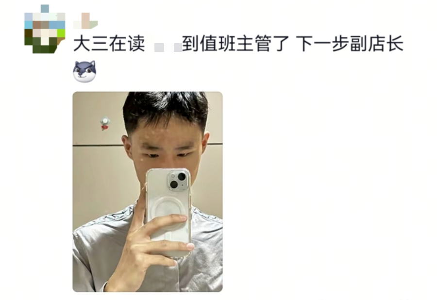 大学生暑假打工直接干成销冠？网友：被你帅到了，求教程……