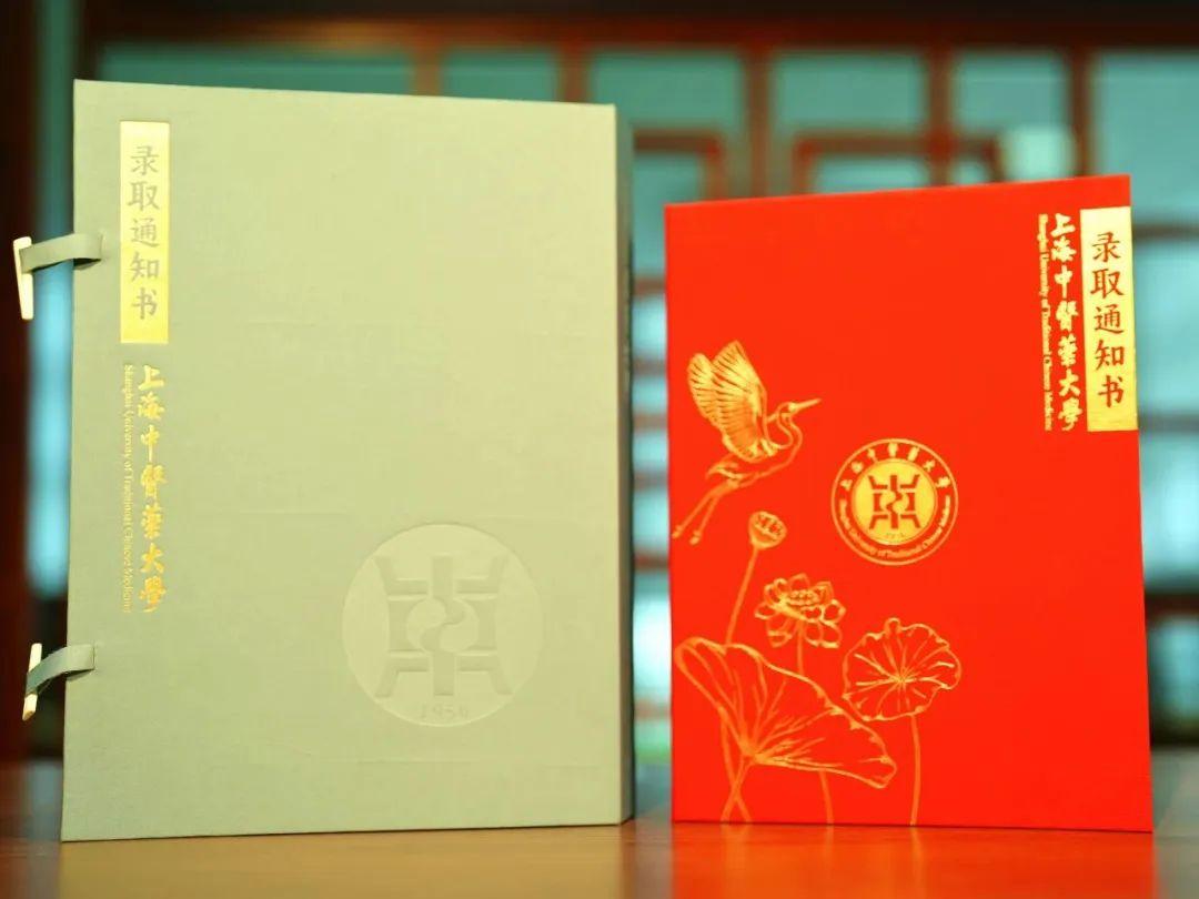 这都是谁家的录取通知书？“真香”！