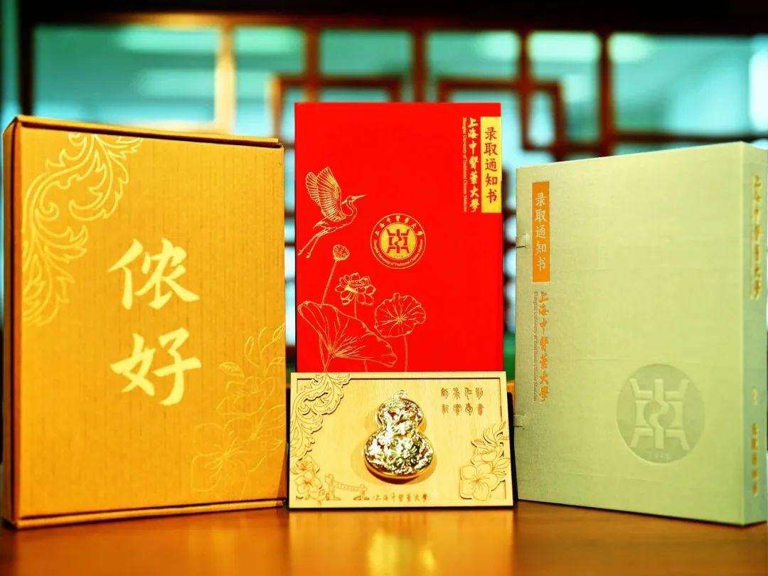 这都是谁家的录取通知书？“真香”！