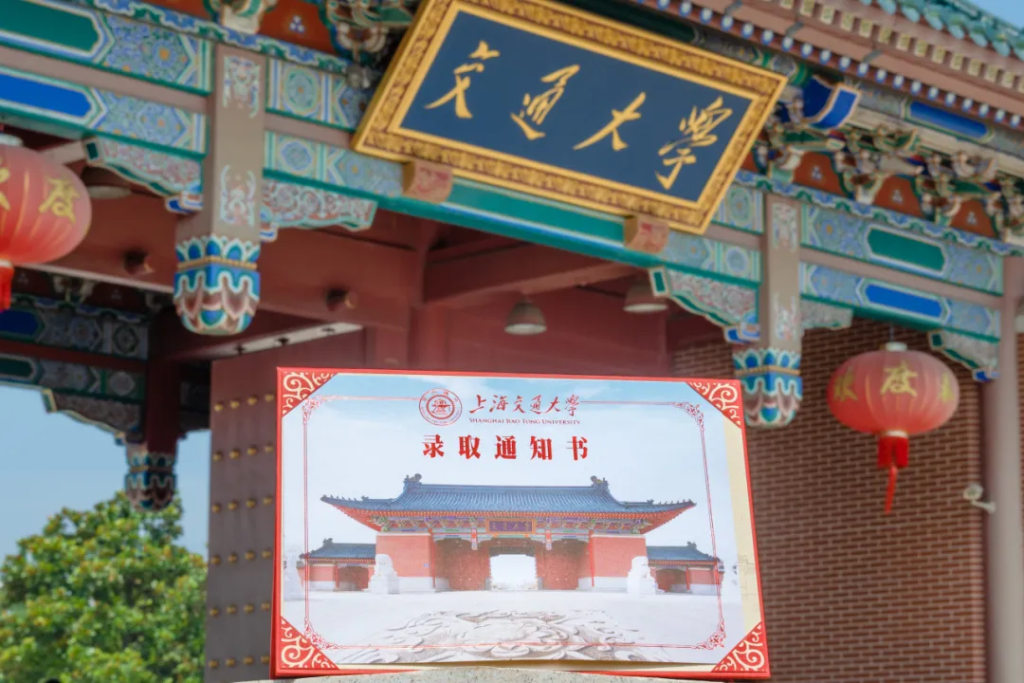 这都是谁家的录取通知书？“真香”！