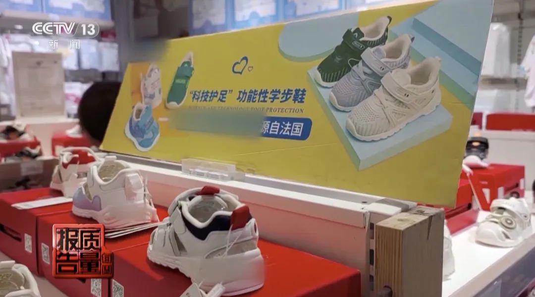 定价远超普通童鞋！“学步鞋”真能矫正步态吗？